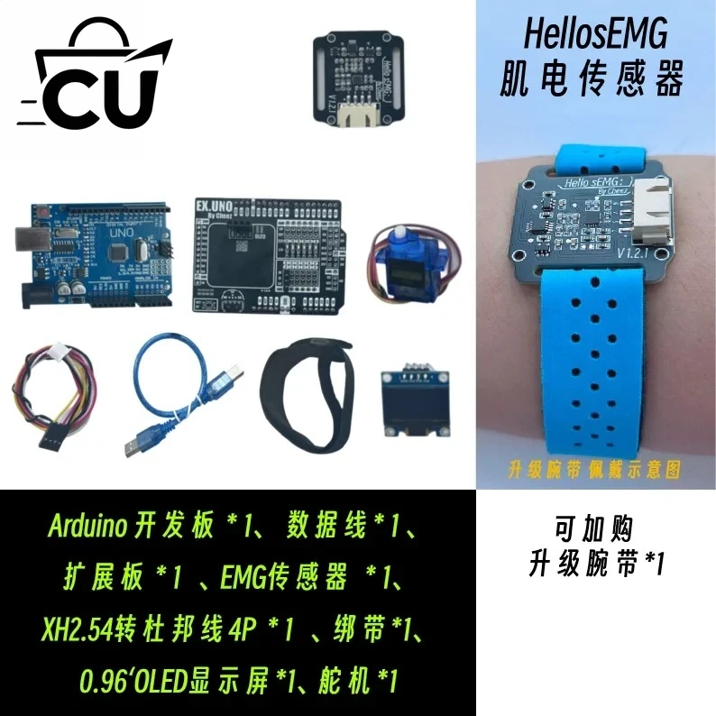 Droge elektrode SEMG Elektromy - Muscle Sensor Emg recensie en prijs