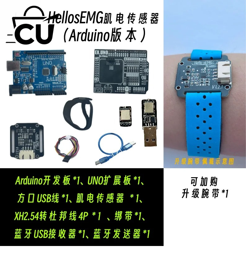 Droge elektrode SEMG Elektromy - Muscle Sensor Emg recensie en prijs